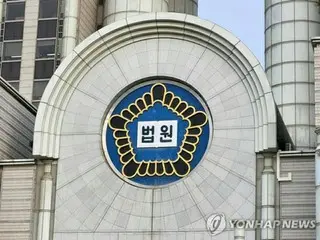 韓國地方法院駁回原告關於披露日本政府資產=慰安婦訴訟的上訴