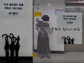 當看到“請使用雨傘”的牌子時，韓國一名女子撕毀了牌子並帶走了所有雨傘。