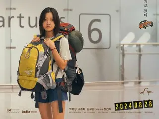 電影《因為我討厭韓國》優雅成現實的青春自畫像…尋找幸福的旅程