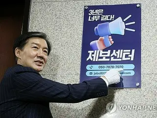 韓國反對黨開始全面推動彈劾尹總統=“顯示無能政府的終結”
