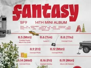 《SF9》、《FANTASY》企劃海報公開…19日回歸