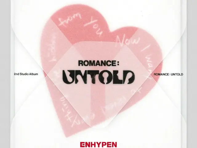 <<今天的K-POP>>「ENHYPEN」的「Brought The Heat Back」一首讓人想要移動身體的輕快舞曲流行歌曲