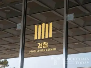 「虛擬貨幣聯合調查小組」成立一週年…「整合能力，推動官方制度化」=韓國檢方