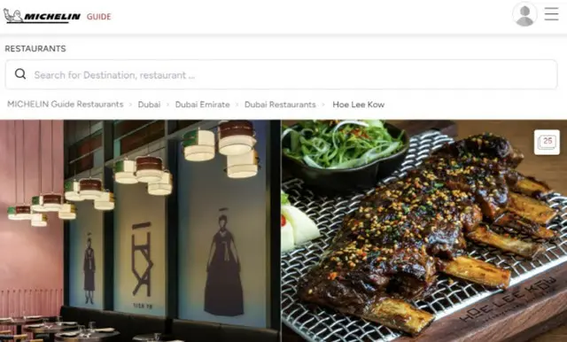 ミシュランガイドのホームページからのキャプチャー画像