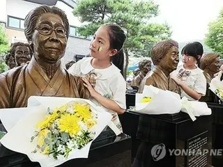 14日韓國首爾舉行「慰安婦受害者紀念日」儀式