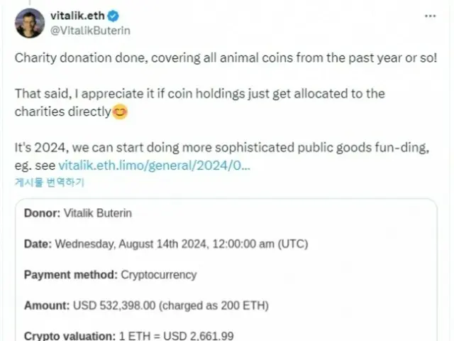 Vitalik Buterin 將過去一年收到的所有動物主題迷因幣捐贈給慈善機構