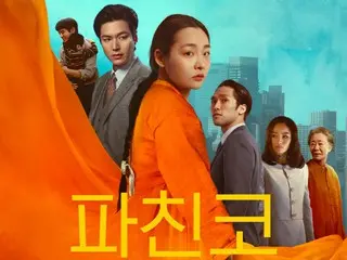 「李敏鎬」主演的《彈珠機》第二季在 Apple TV+ 電視節目類別中位列 14 個國家第一