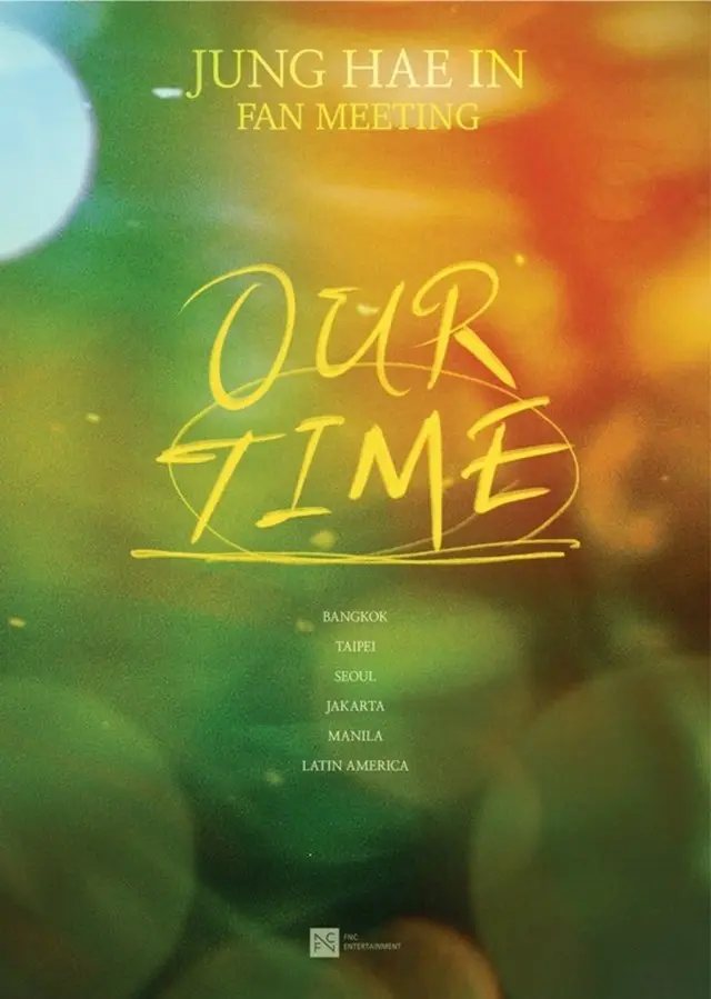 【公式】チョン・ヘイン、ファンミーティングツアー「OUR TIME」開催…ラテンアメリカも訪ねる