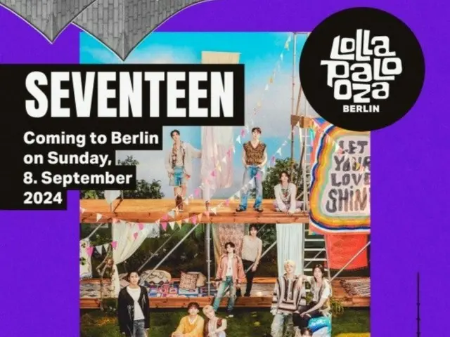 《SEVENTEEN》第二天的頭條新聞…《Lolapalooza Berlin》蓄勢待發