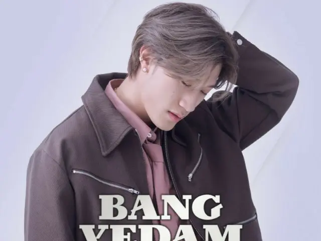 BANG YE DAM（原TREASURE）今日（8日）在日本舉辦粉絲演唱會