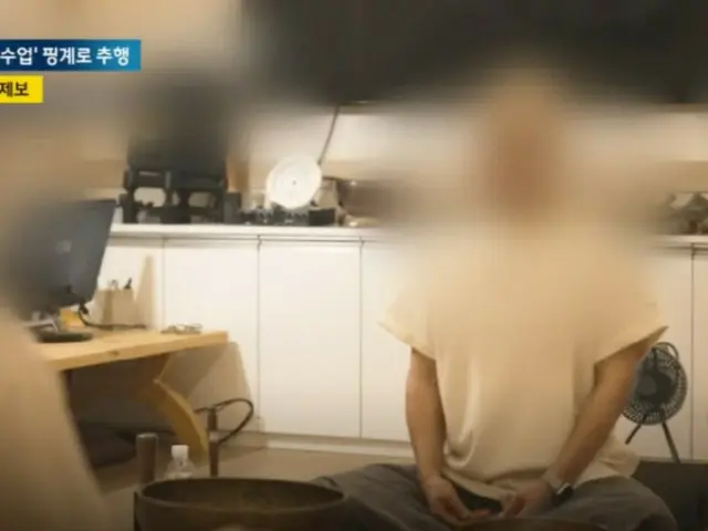 「登録者数60万人」瞑想YouTuber、受講生を相手にセクハラ騒ぎ＝韓国