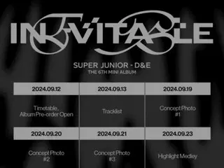 《SUPER JUNIOR-D&E》時隔6個月超快回歸…迷你6輯《INEVITABLE》時間表公開