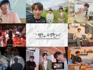 K.will 在 YouTube 上的第一位嘉賓是徐仁國和安宰賢！ ……「世界同性戀」體驗