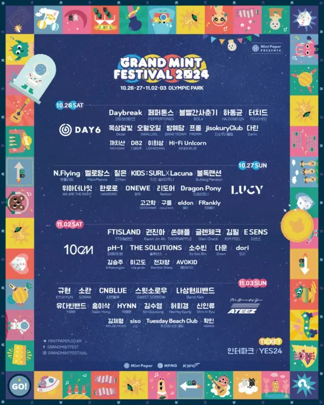 「FTISLAND」＆「CNBLUE」ら合流…「GMF 2024」最終ラインナップ発表