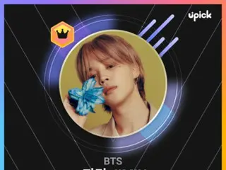 「BTS」JIMIN在UPICK「Best Pick」中排名第一...即使在服兵役期間人氣也保持不變