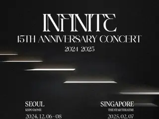 《INFINITE》12月起舉辦出道15週年巡演...8城市13場公演