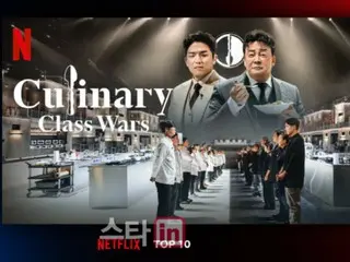 在海外引起廣泛關注的《白與黑湯匙》連續三週位居 Netflix 全球 TOP 10 榜首…《慶城生物》第二季也躋身榜單