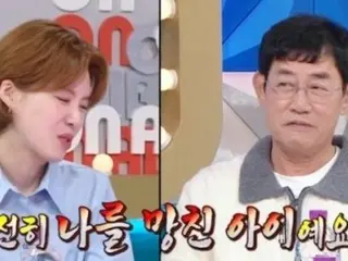 李京圭“最近看後輩們的瀏覽量…張道英=壓垮我的人”=“Radio Star”