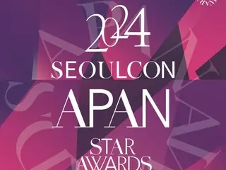 《2024 APAN STAR AWARDS》將於12月28日舉辦…十週年，亮點豐富