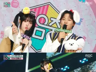 崔藝娜（原IZONE），從特別MC到錄製歌曲的舞台…魅力爆棚！ =“表演！K-POP的中心”