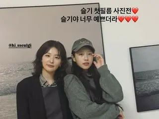 《LOVELYZ》李美珠參觀「94年的朋友」SEULGI (RedVelvet)攝影展