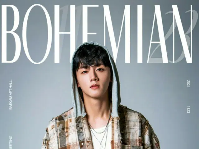 「SF9」英彬首次個人粉絲見面會「BOHEMIAN」將於11月23日舉行