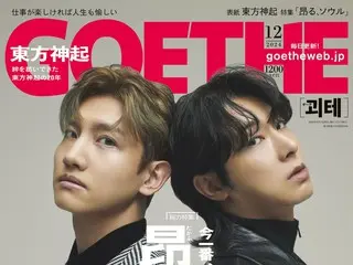 「東方神起」登上生活雜誌《歌德12月號》封面…裕太（NCT 127）也談韓國和他自己的魅力