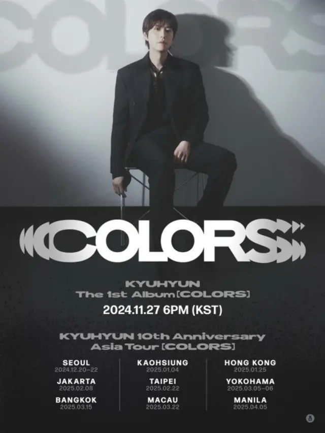 キュヒョン（SUPER JUNIOR）、ソロデビュー10年目で1stフルアルバム…来月「COLORS」発売