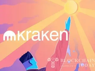 美國主要交易所Kraken實施大規模結構調整