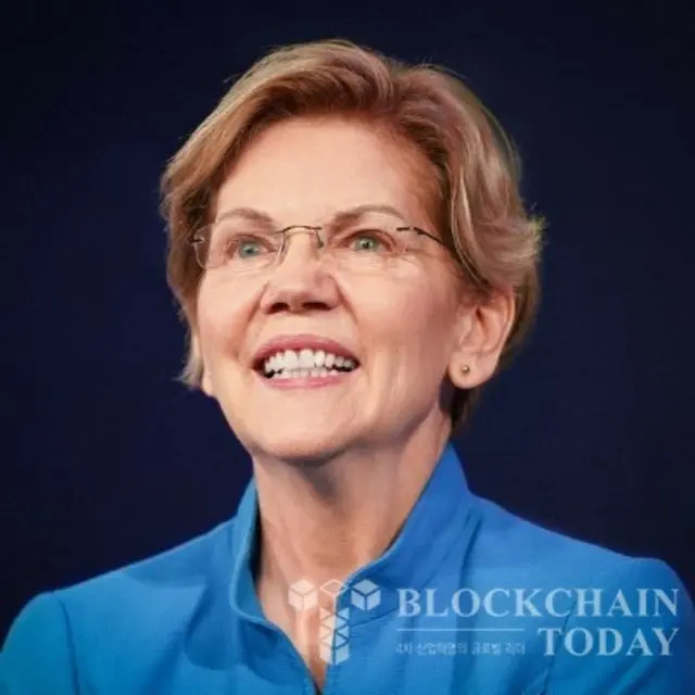 エリザベス・ウォーレン（Elizabeth Warren）