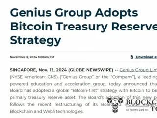 AI公司Genius Group採取「比特幣優先」財務策略…股價飆升