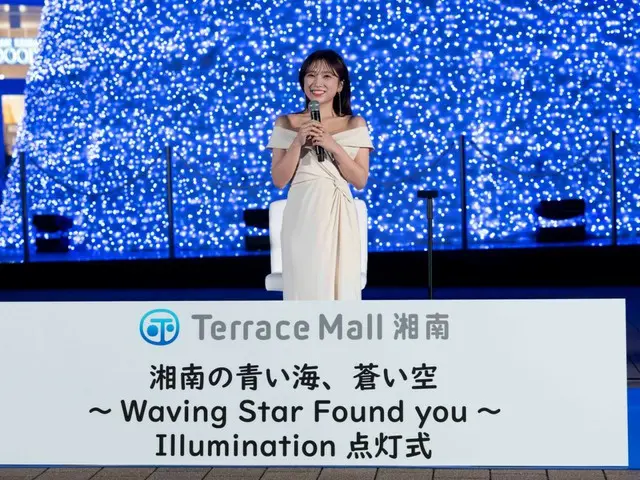 [官方報道]矢吹奈子，JR辻堂站直通的湘南Terrace Mall燈飾“湘南的碧海藍天~發現了Waving Star”
你～」出席點燈儀式