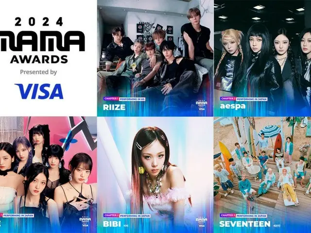 《2024 MAMA AWARDS》、《RIIZE》、《aespa》、BIBI、《IVE》、《SEVENTEEN》獨特演出驚喜預覽