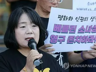 韓國慰安婦支援團前團長被判緩刑=挪用捐款