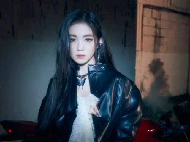 IRENE (RedVelvet) 正式發行未發行歌曲...預告片具有壓倒性的魅力