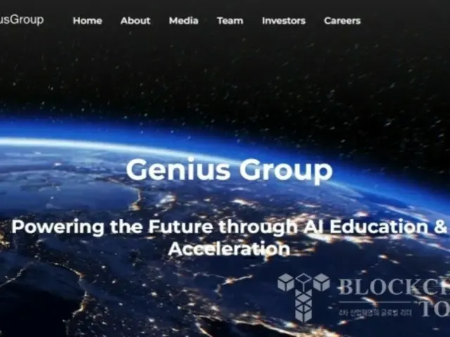 AI公司Genius Group購買110 BTC...計劃將90%以上的儲備轉換為比特幣