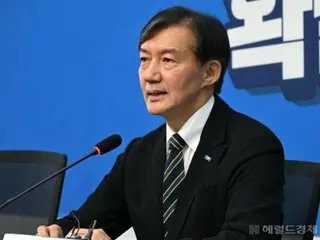 《洋蔥人》韓國前法務部長官新黨20日發布“‘彈劾’尹總統提案”