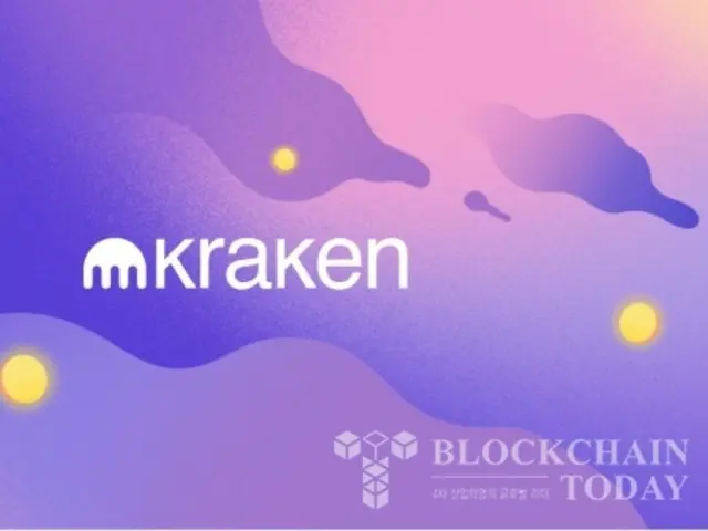 美國聯邦法官「駁回」Kraken 與 SEC 訴訟相關的上訴