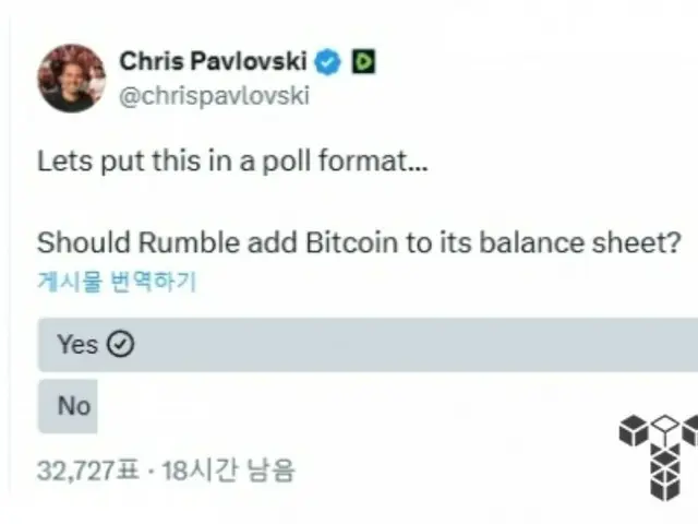 影片分享平台 Rumble 宣布考慮追加比特幣…股價上漲