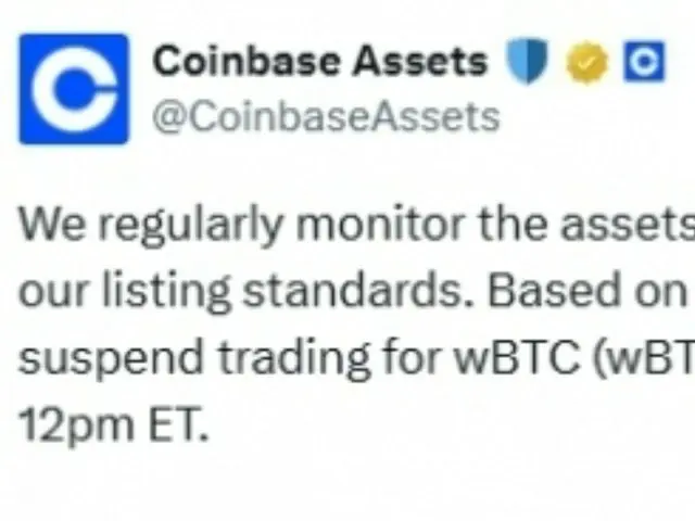 BitGlobal 《Coinbase 的 wBTC 下架，競爭優勢策略》