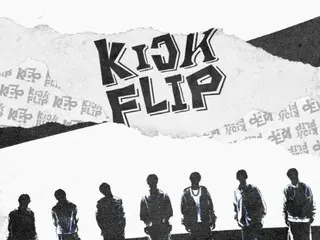 JYP新男團「KickFlip」明年出道...計畫1月1日啟動