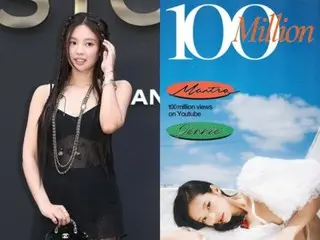 JENNIE (BLACKPINK)《Mantra》MV發行45天內點擊量破億