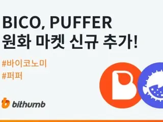 BICO和PUFFER在Bithumb韓元貨幣市場上市