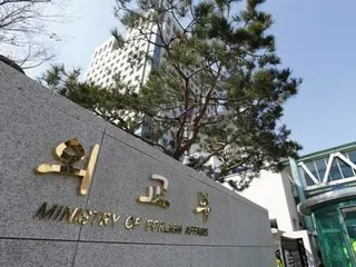 韓國外務省就“佐渡金礦”向日本駐韓大使館表示“遺憾”…不是“邀請”而是“接觸”