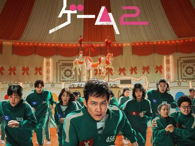 Netflix影集《烏賊遊戲》第二季預告與主視覺發布，進一步加速遊戲的恐怖