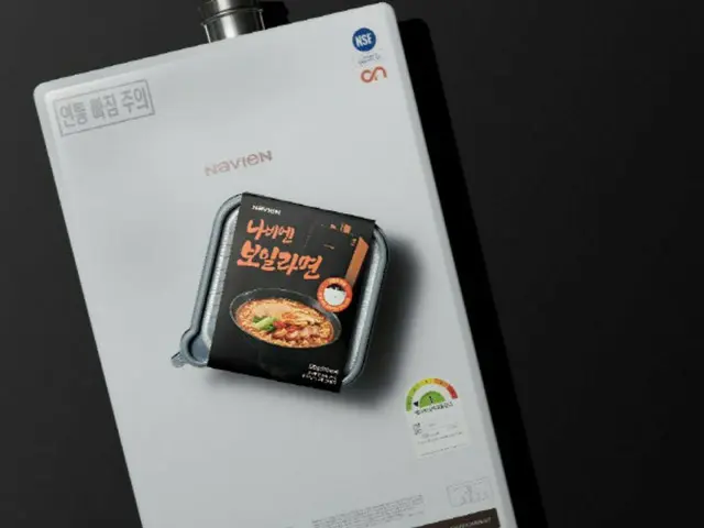 水から調理可能な「ボイラーメン」発売、コンビニとボイラーメーカーが協業＝韓国