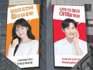 金秀賢、金智友與《Home Plus》一起榮獲「韓國廣告大賞」戶外部門大獎