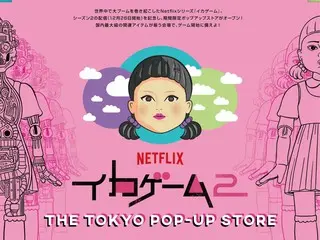 慶祝 Netflix 系列“魷魚遊戲”第二季發布！官方快閃店將在 Toy Sapiens 舉辦