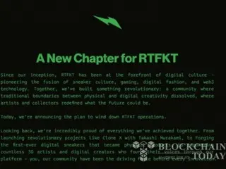 耐吉旗下的 NFT 穿戴式生產公司 RTFKT 將於明年 1 月停止營運