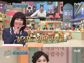 《TWICE》志效「不喜歡」缺席的娜璉…隊長的叛逆=《驚喜星期六》